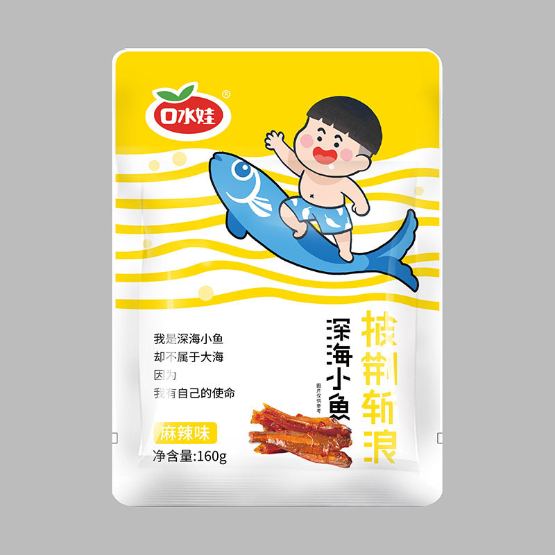 深海小鱼（麻辣味）